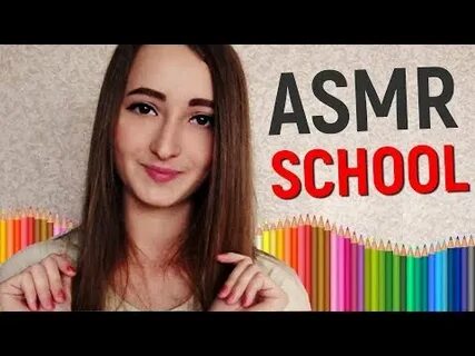 Асмр школьный