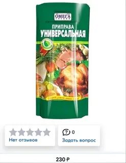 Специально подобранная смесь