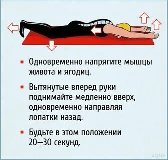 Как не быть напряженной