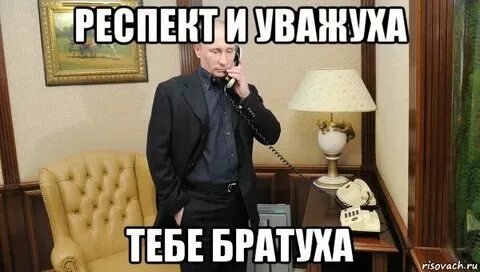 Чем воняет братуха это кислород