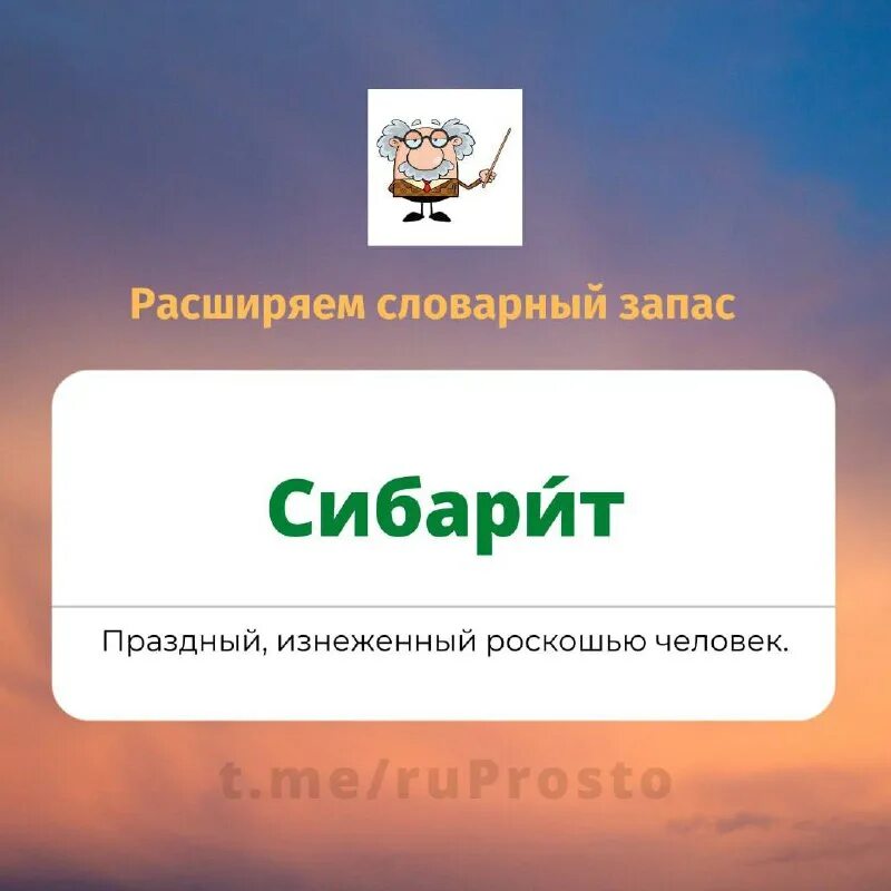 кроссворд на белом фоне. ежедневный кроссворд. сканворды. изнеженный роскошью человек 7 букв сканворд. кроссворд.