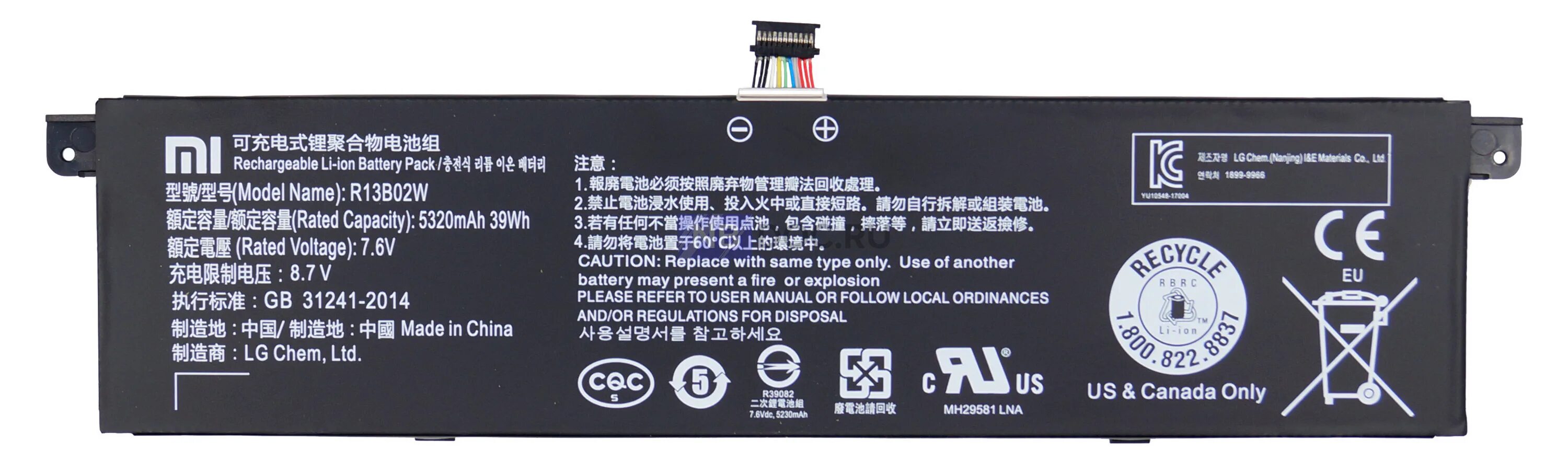 Battery 13j20. Аккумулятор Xiaomi Notebook 15.6. Аккумулятор для Xiaomi mi 6. ТМ 530r батарея-аккумулятор. Battery 13