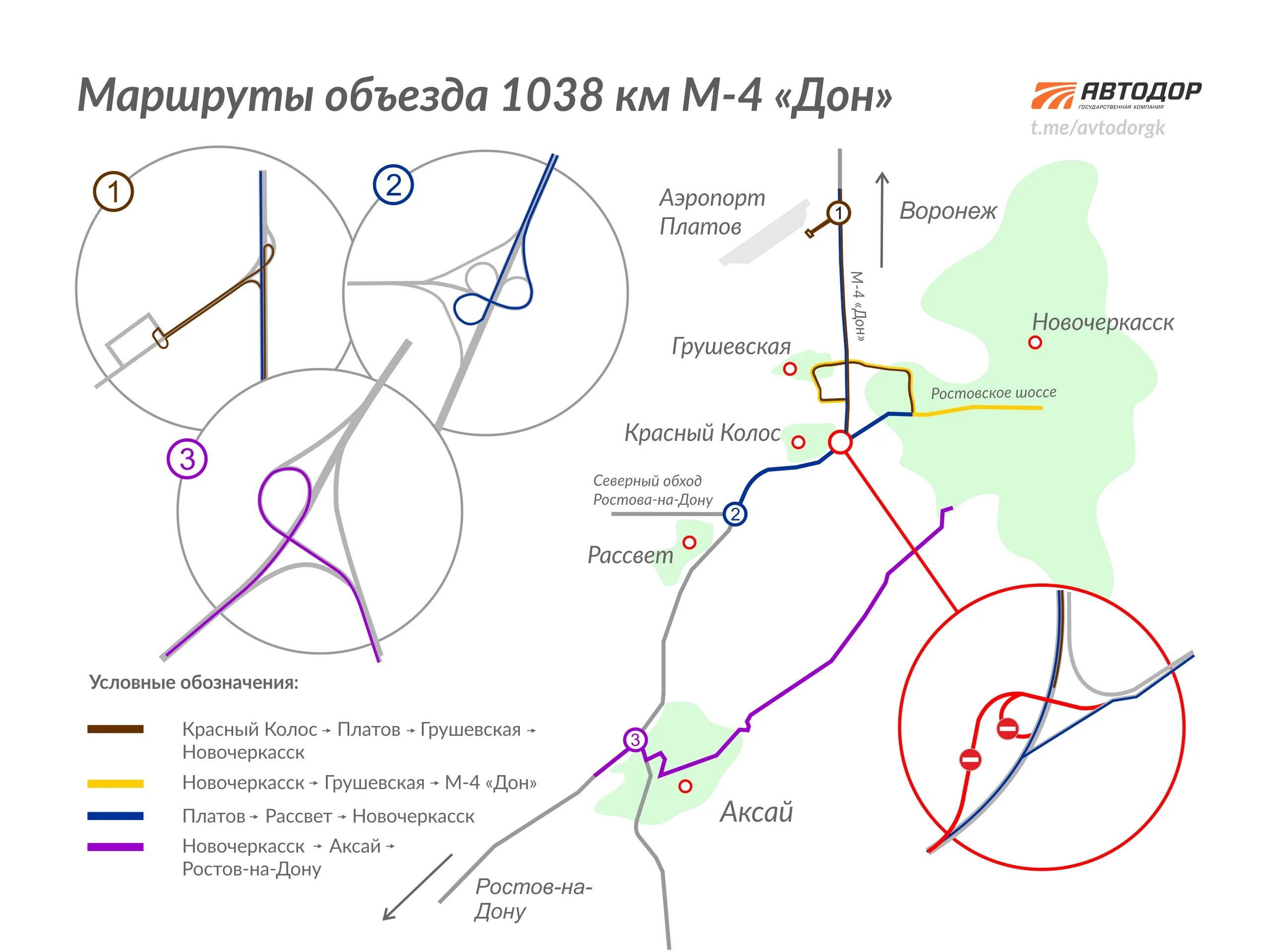 Маршрут дон 4. Объездная Аксай м4. Объездная дорога м4 Аксай. Новая трасса м4 в обход Аксая. Новая развязка м4 Новочеркасск.