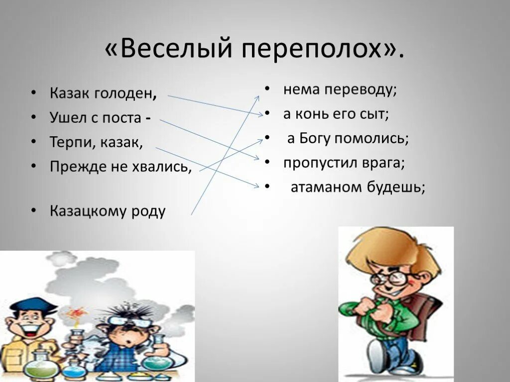 Земля отцов моя земля 4 класс. Презентация на тему земля отцов моя земля. проект моя земля по кубановедению. презентация по кубановедению &quot; земля отцов - моя земля! &quot;. земля отцов моя земля кубановедение проект.