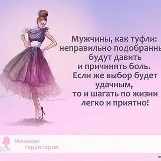 Есть из чего выбирать