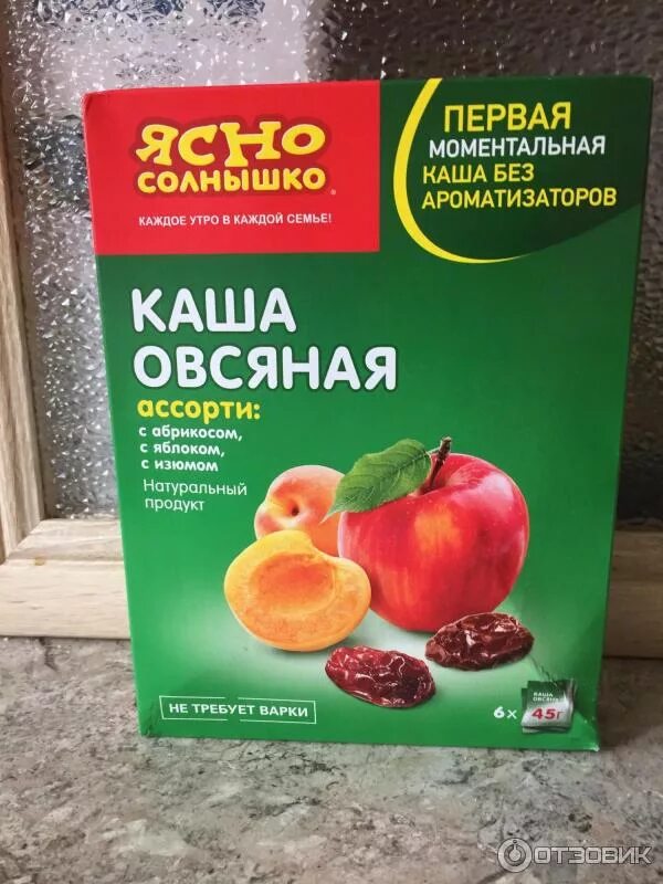 Ясно солнышко 5. Ясно солнышко 5