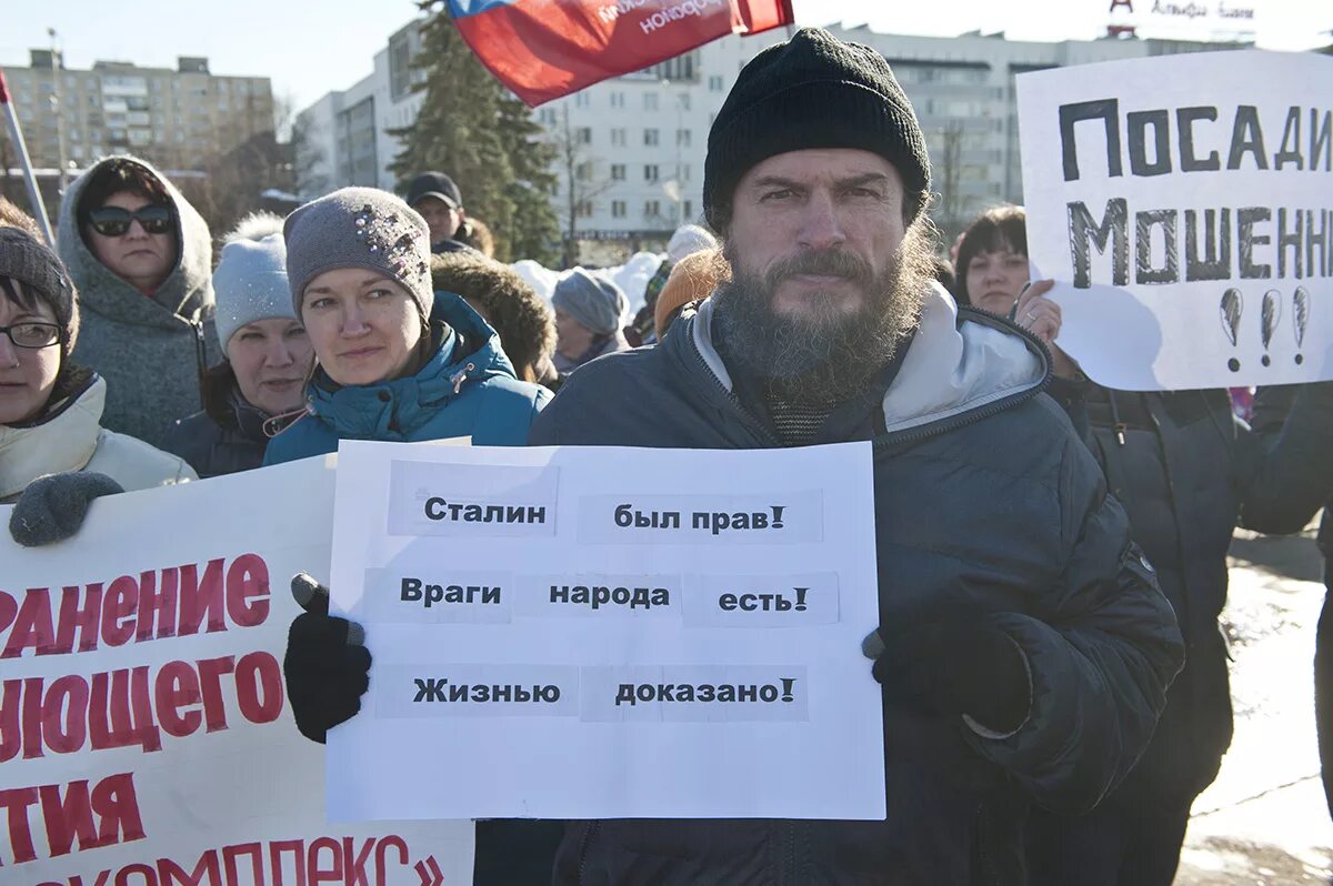 Враги народа России. Современные враги народа. Враг народа. Кто такой враг народа. Правительство врагов народа