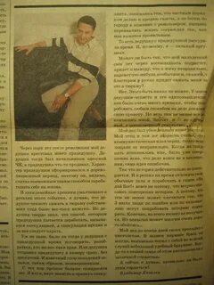 Газета 1996