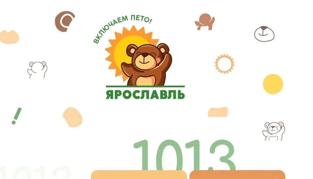 Дорожная обстановка. Обрушение жилого дома в ярославле. Открытие фестиваля. Обрушение дома в ярославле сегодня. Обрушение дома в ярославле сегодня.