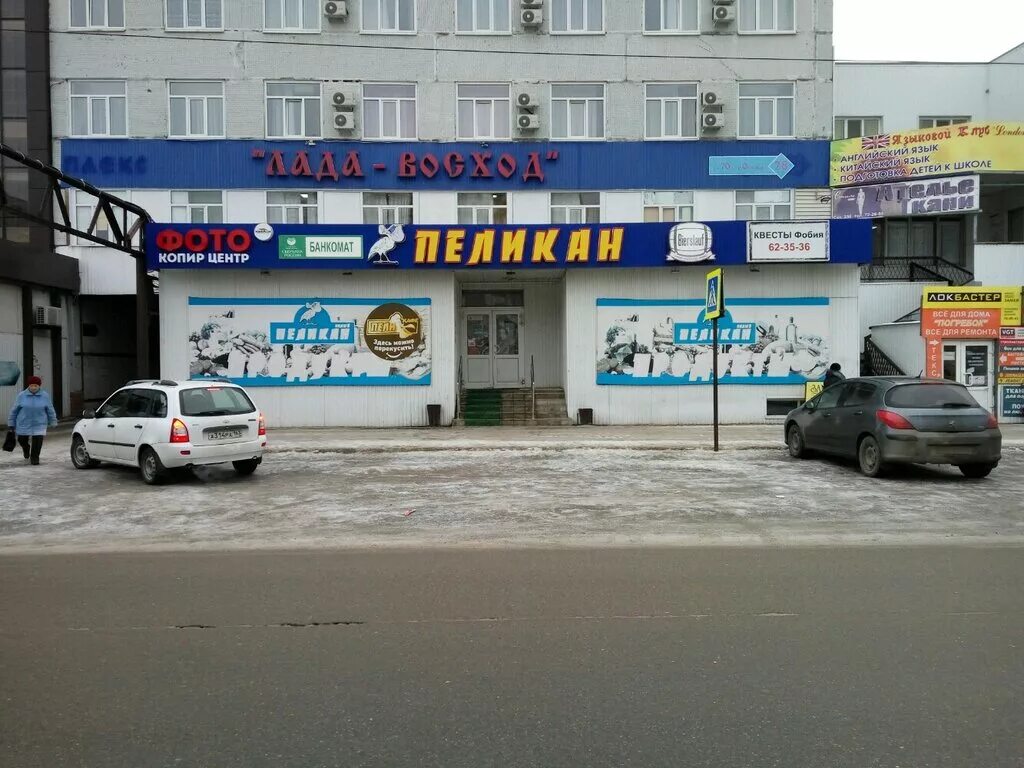 Ломбард тольятти на 70 лет октября. Хлебница, тольятти, улица 70 лет октября, 28а. 70 лет октября 28 тольятти. 70 лет октября, 28а тольятти. 70 лет октября тольятти автозаводский район.