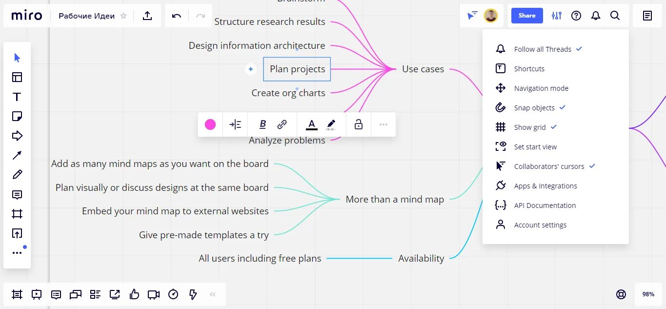 Как сохранить доску в миро. Как в миро добавить картинку. miro mind map. как вставить картинку в miro. miro аналоги.