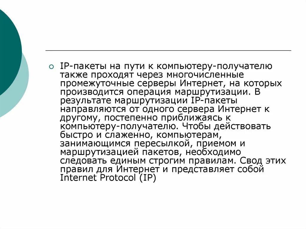 Достоинство писателя. Литературные критики. Литературная критика. Роль литературной критики. Критика это в литературе.