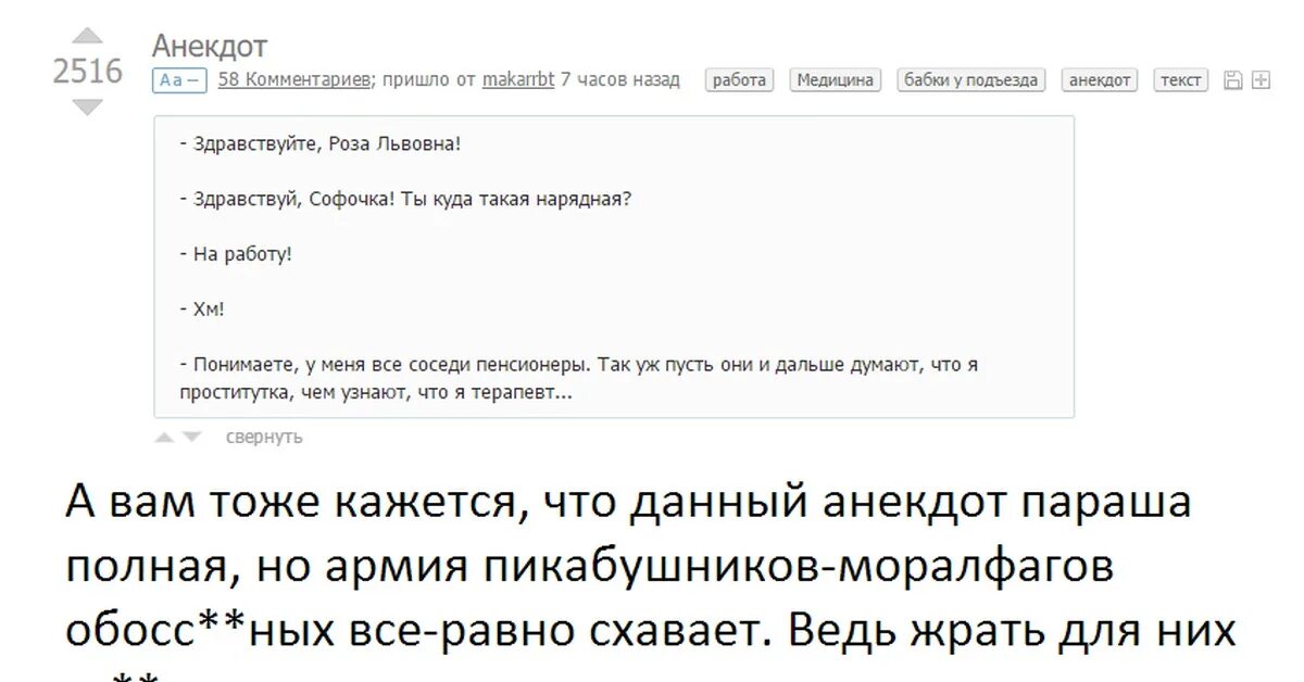 Моралфаги моралфагушки мп3. Турбина туриста моралфаг текст. Моралфаг моралфагушка. Анекдоты про убийц. Турбина туриста моралфаг текст.