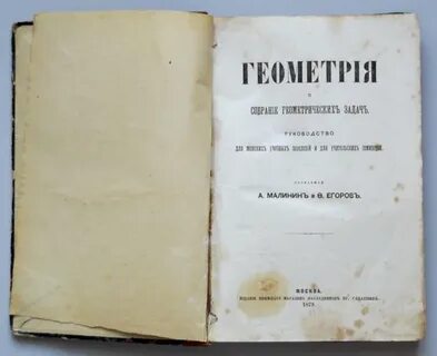 Учебные руководства
