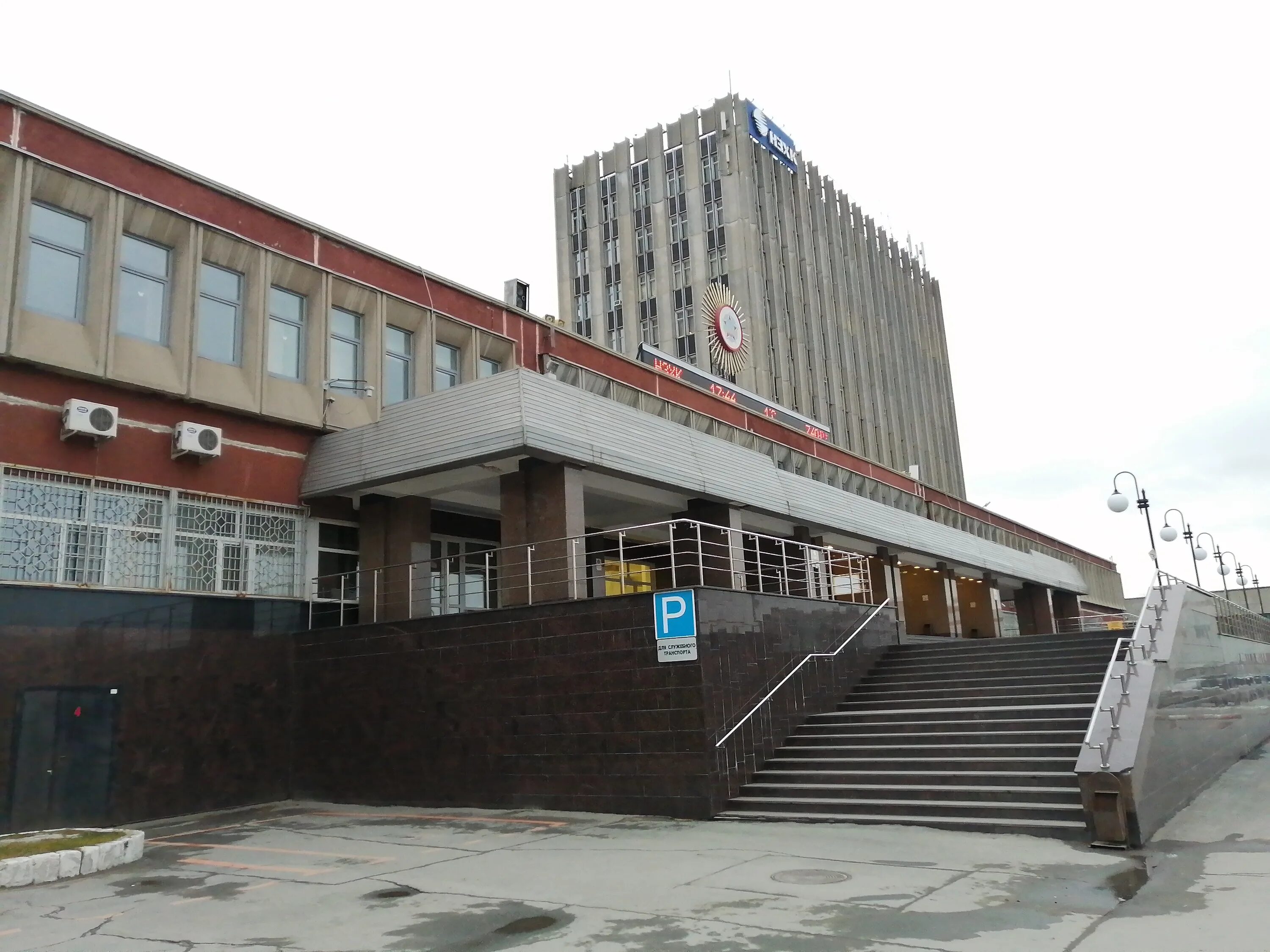 хим концентрат в новосибирске завод. завод нзхк новосибирск. пао новосибирска. завод кузьмина новосибирск. новосибирского завода химических концентратов (нзхк).