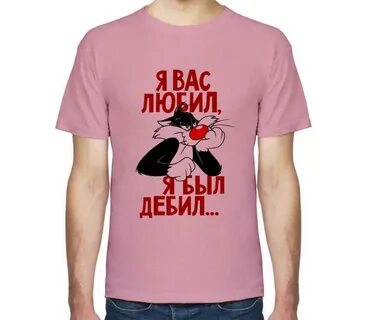 Бывший придурок