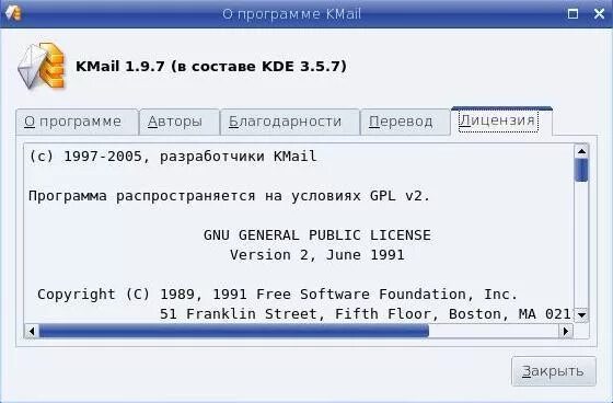 Gnu license. GNU General public License. GPL лицензия. GNU GPL лицензия. GNU, General public License (GPL)..