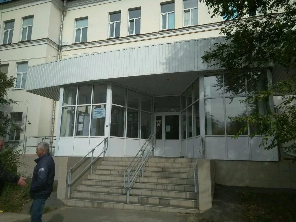 Магнитогорск городская больница 2 уральская. Уральская 48 магнитогорск поликлиника. Поликлиника 1 магнитогорск. Городская больница 2 магнитогорск уральская. Городская больница 2 магнитогорск.