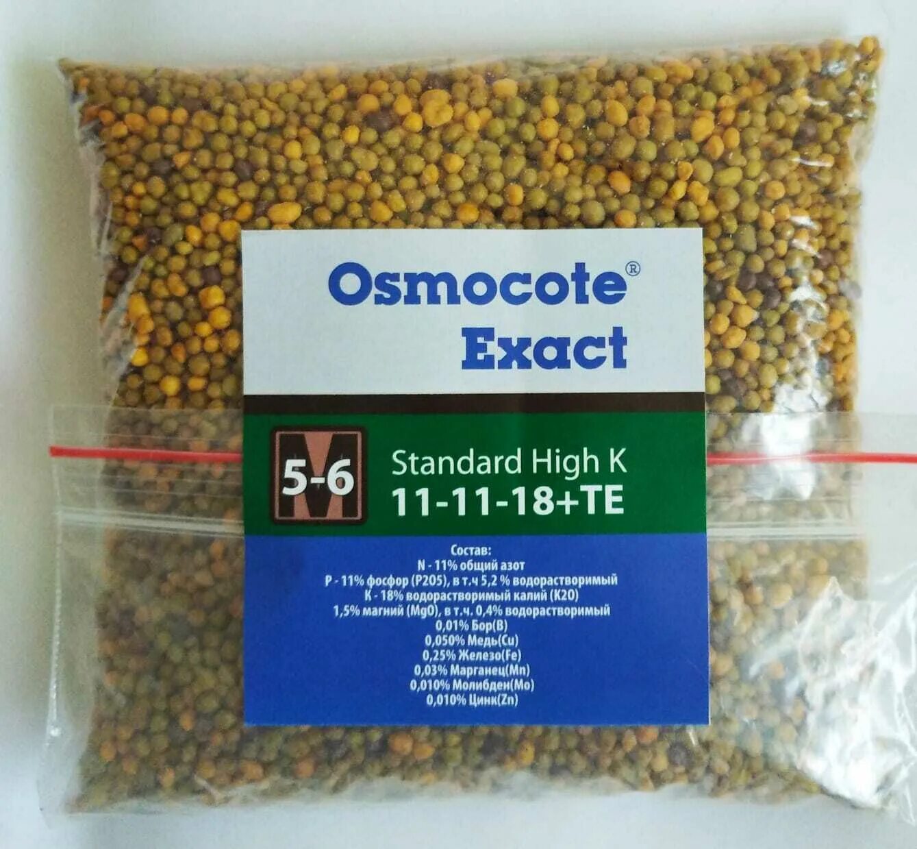 Удобрение длительного действия осмокот. Удобрение осмокот 100гр. Осмокот экзакт. Осмокот для клубники удобрение. Осмокот удобрение для гортензии.