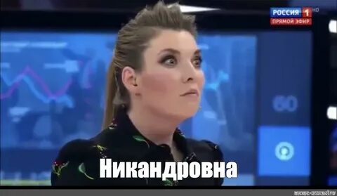 Скобеева беременна