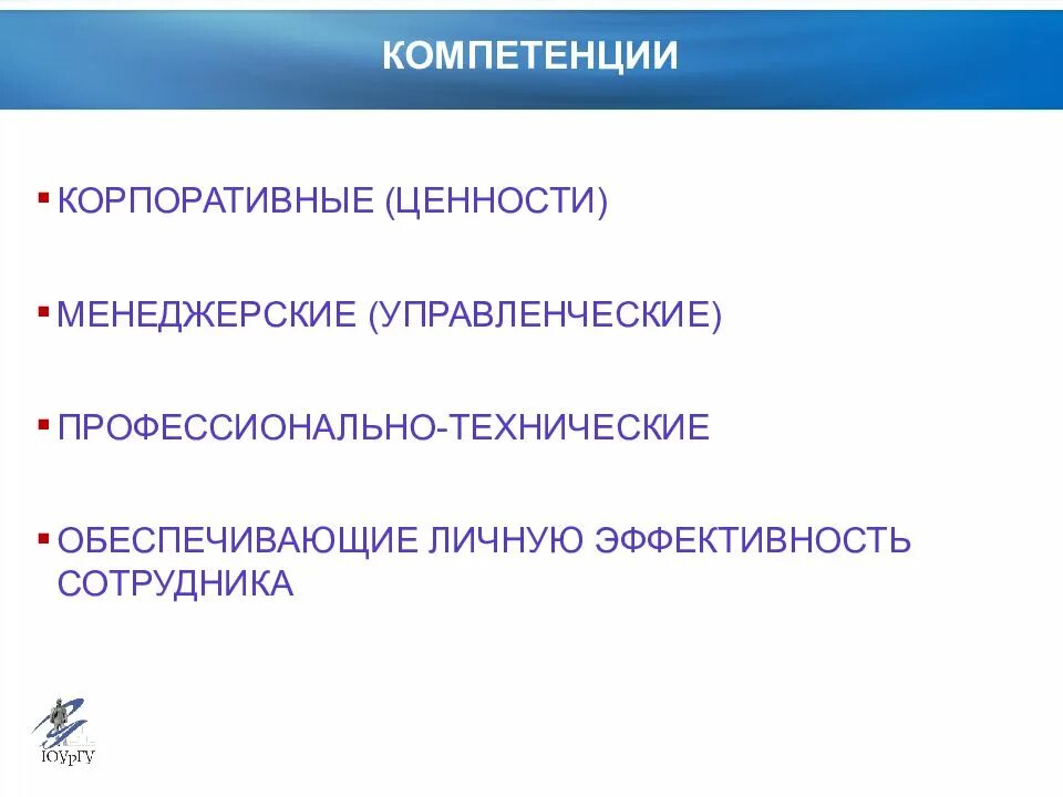 Безопасность как ценность. Корпоративные ценности. Корпоративные ценности КАМАЗ. Корпоративные ценности кандидатов. Справедливость корпоративные ценности.