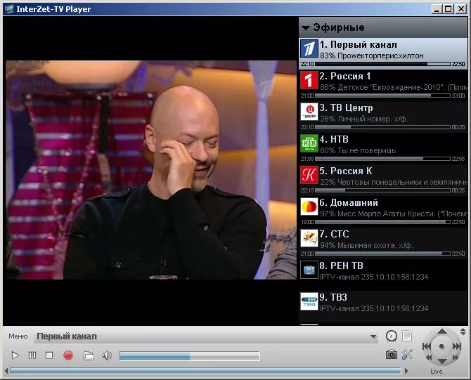 Iptv player 50.2. Тв плеер. iptv player. tv player программа.