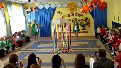 Сценарий осени вержакова