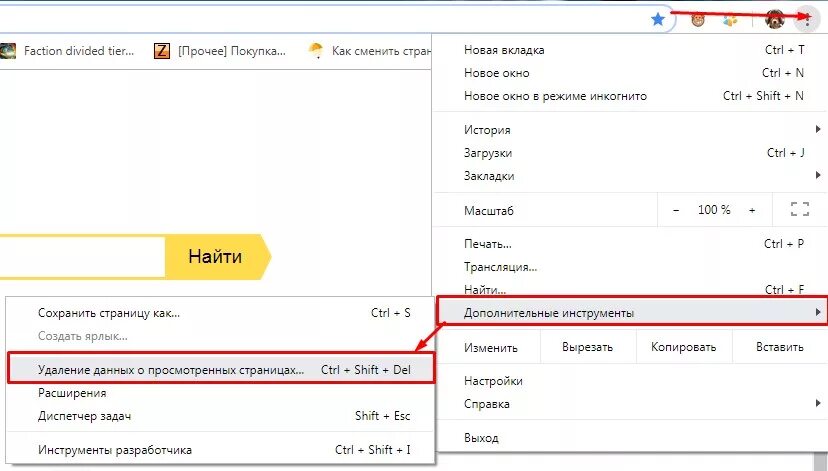 Почему долго грузятся страницы. Страницы браузера не грузятся. почему долго открывается chrome. что делать если браузер долго грузит страницы. почему не грузятся сайты.