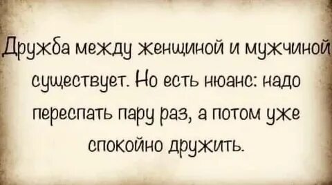 Надо явиться