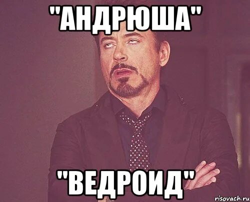 Таксист Мем. Мемы про таксистов. Женя какашка. Расскажи что нибудь. Понял андрюша