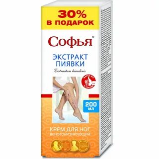 Крем с экстрактом пиявки