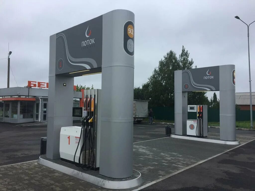 азс новый поток тюмень. новый поток заправки тюмень. азс нью петрол. азс новый поток емуртла. азс новый поток тюмень.
