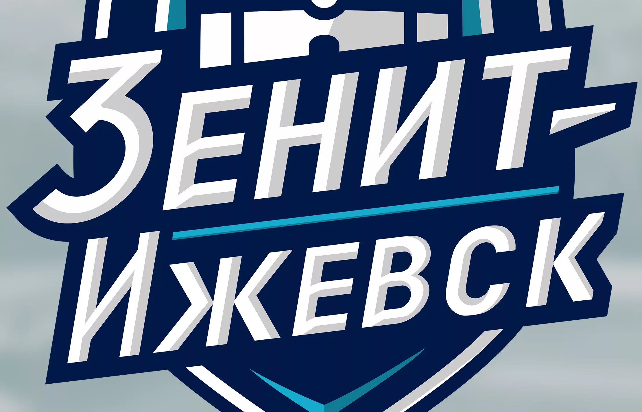 Логотип ижевска. Логотип ижевска