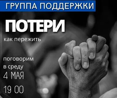 Потдержка или поддержка как