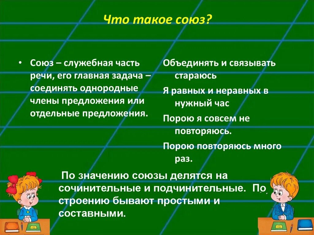 Что такое к то