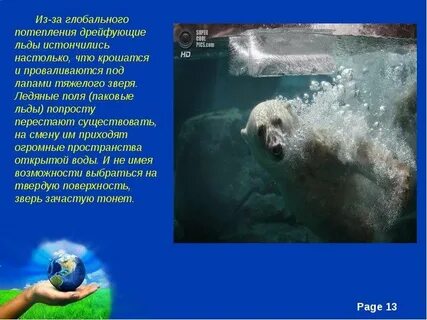Дрейфует это значит