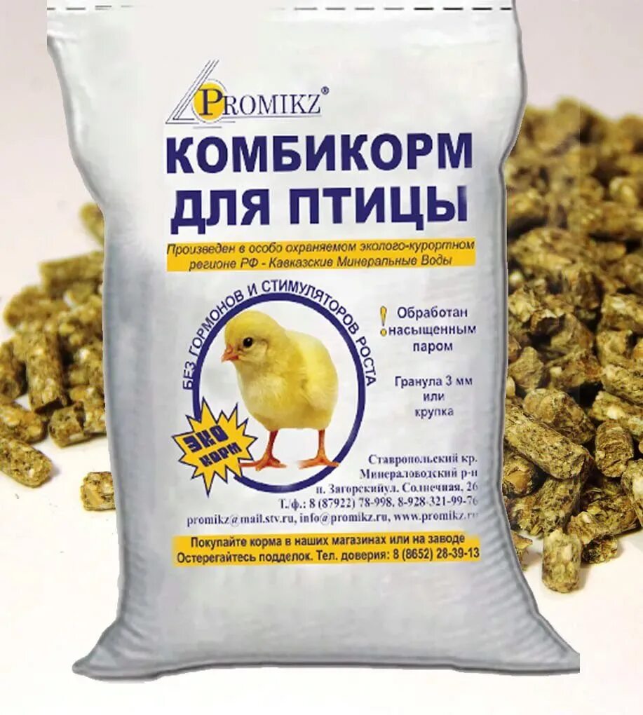Комбикорм несушка старт. Комбикорм старт для цыплят несушек. корм для курей бройлеров. кормовая смесь для птиц. корм для кур в гранулах.