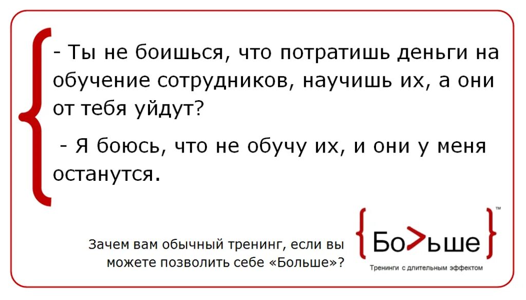 Анекдот про купить. Анекдоты про менеджеров по продажам и клиентов. Анекдот про продажи. Шутки про менеджеров по продажам. Анекдот про менеджера по продажам.