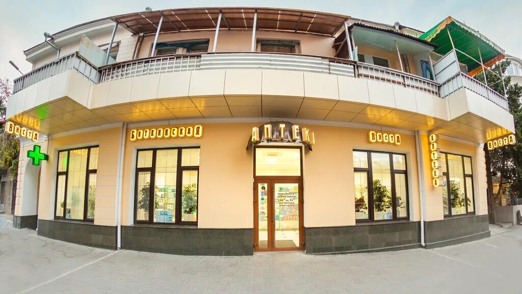 Ялта виста киевская 50. Боткинская, 2в. Боткинская аптека ялта. Ялта киевская улица. Виста аптека ялта.