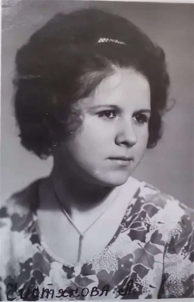 Долина великие люди. Долина любовь федоровна печерникова.