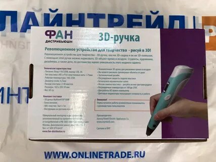 3 д ручка инструкция