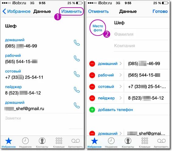 Отображение контактов в iphone. Как выглядят контакты на айфоне. Заблокированные номера на айфоне. Контакты ios. Как создать группу контактов на iphone.