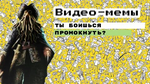 Промокнуть написанное