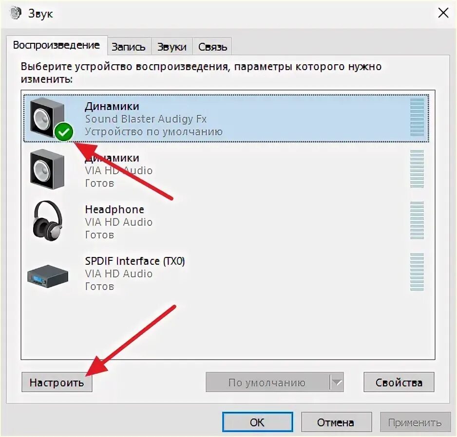 Не работает звук причина. Почему не работает звук на ноутбуке. Win 7 не работает звук. Почему не работает звук на компе как его настроить. Не могу включитьзвук на компьюте.