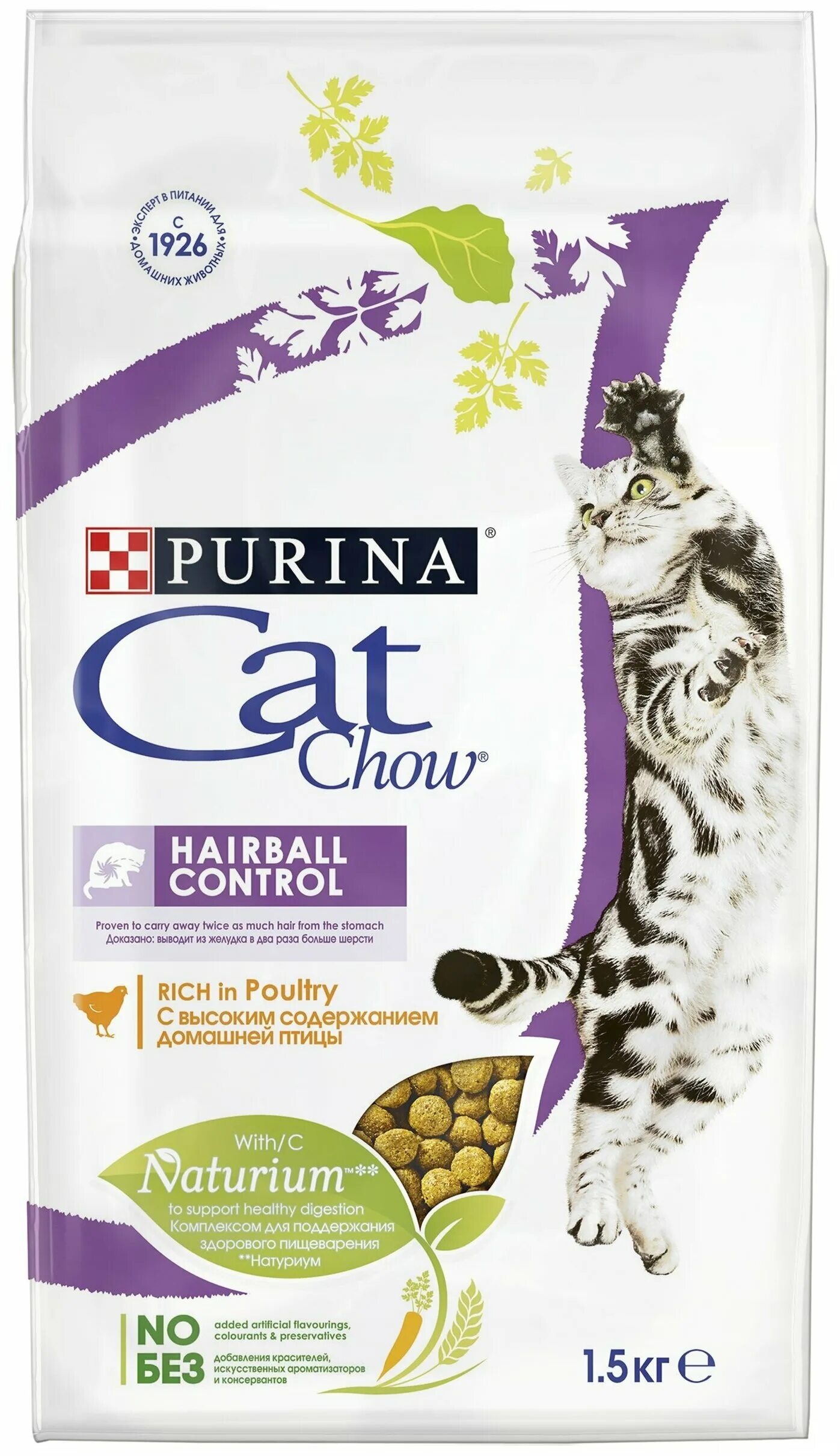 Cat chow корм hairball. пурина ван 750 длямкошек. 5. роял канин для кошек стерилизованных скин. сухой корм для кошек мнямс 1.