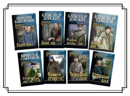 По какой книге снят