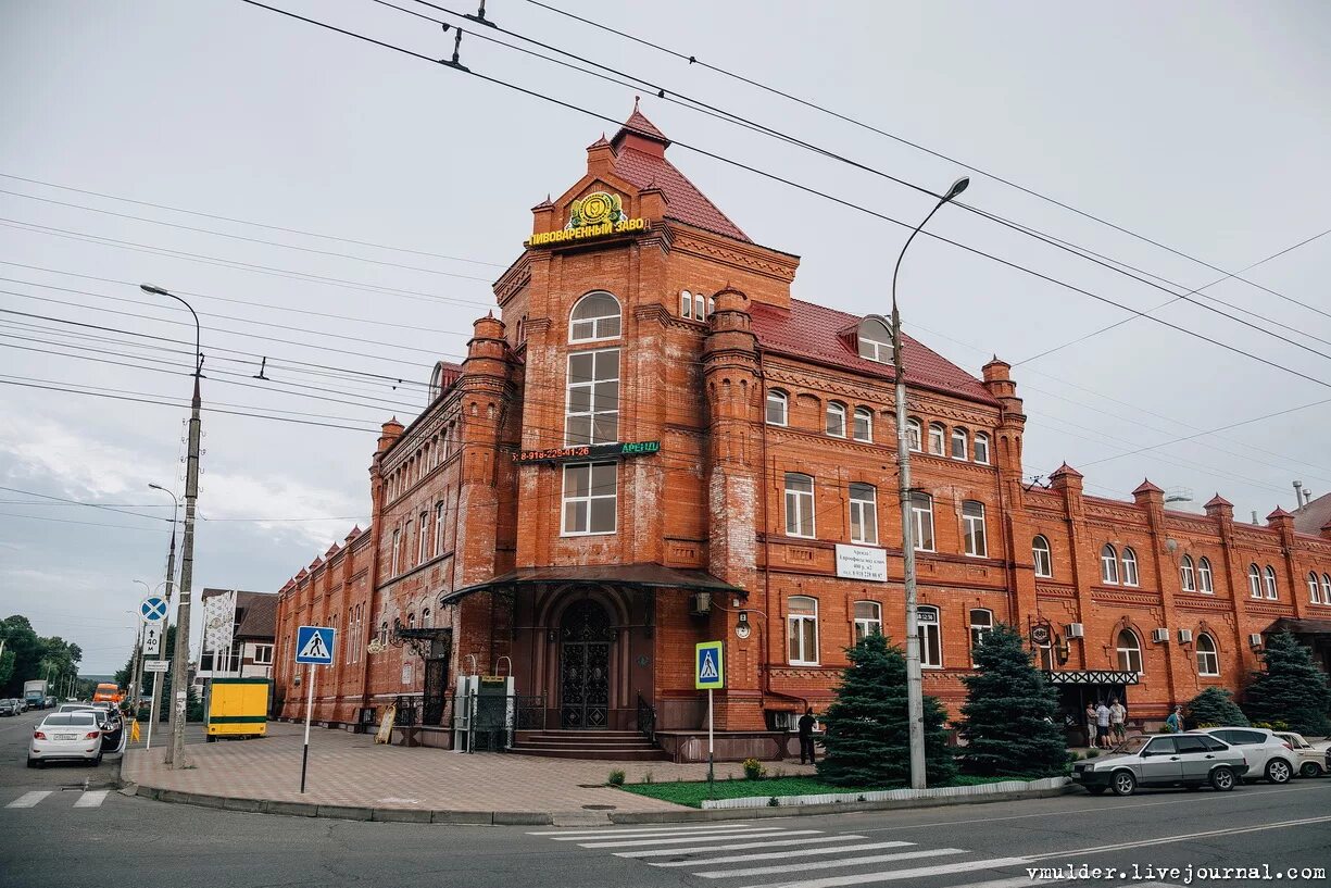 Пивзавод Майкоп. Майкоп исторический центр. Адыгея пивоваренный завод. Майкоп центр города. Здания майкопа