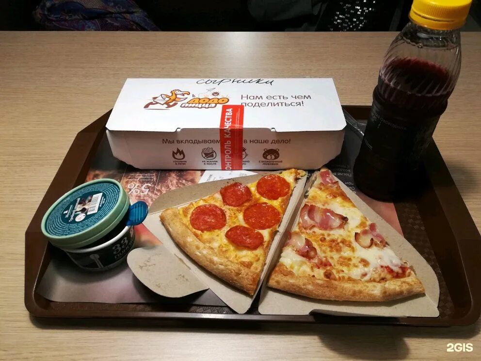 Ланчбокс додо. Новосибирская область бердск улица ленина 90 додо пицца. Додо пицца бердск. Новосибирская область бердск улица ленина 90 додо пицца. Додо пицца ленина 97.