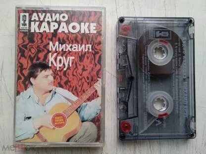 Круг аудиокниги слушать