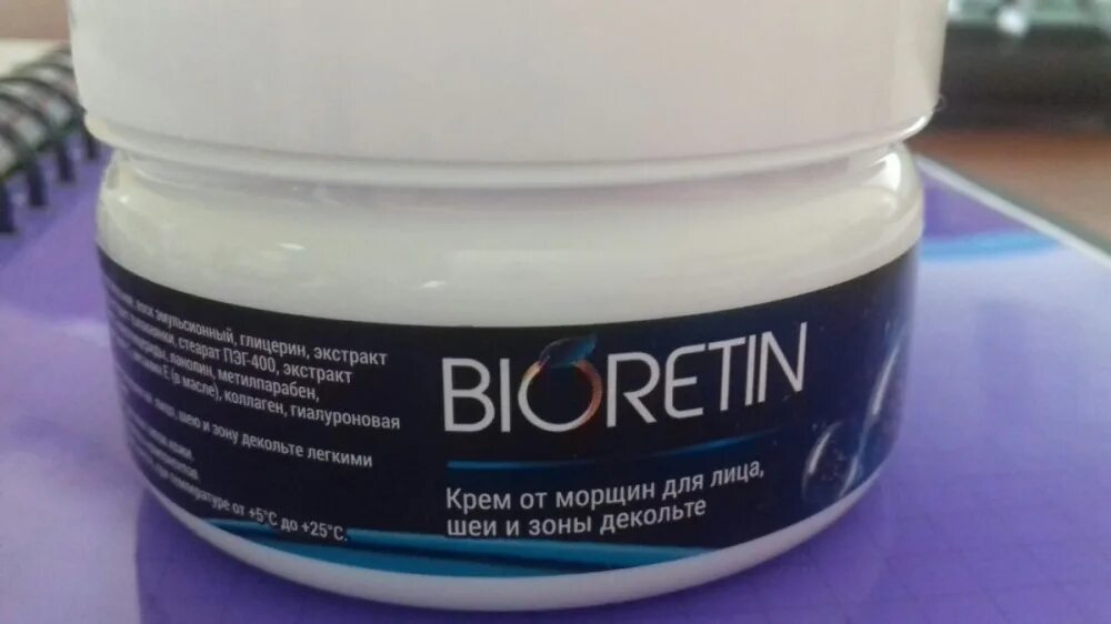 Biorecin крем от морщин. Биорецин крем для омоложения лица. Крем от морщин для мужчин. Biorecin отзывы. Крем от морщин для мужчин 40